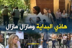 الجزائر ضمن العشر الوجهات المقترحة للسفر في 2018