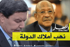 إبنة هامل استفادت من عقار بمساحة 7 ألاف متر مربع لإنشاء فندق وأبراج بباب الزوار