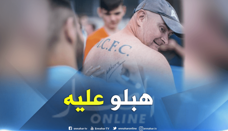 بالصور.. مُشجع للسيتي يطلب شيء غريب من محرز لحظة دخوله ملعب “الإتحاد”