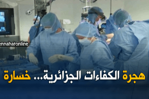 صحة: إستثمار في الأطباء الجزائريين.. خارطة فرنسا لإستقطاب الكفاءات
