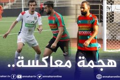 “ثنائي الملهى” يقومان بهجمة مُعاكسة ضد مولودية الجزائر