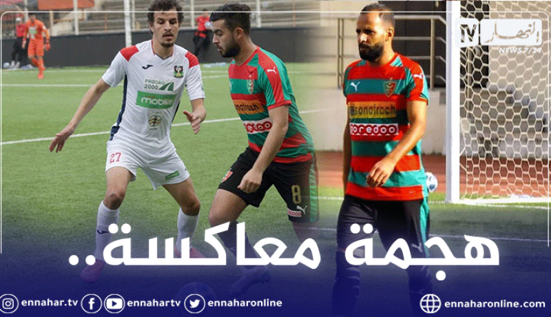 “ثنائي الملهى” يقومان بهجمة مُعاكسة ضد مولودية الجزائر