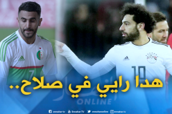 “محرز” مُندهش من “الحرب الفايسبوكية” بين الجزائريين والمصريين!