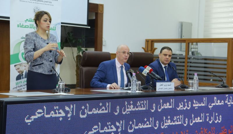بالصور.. تيجاني حسان هدام يشرف على إفتتاح اللقاء الوطني للمكلفين بالإصغاء