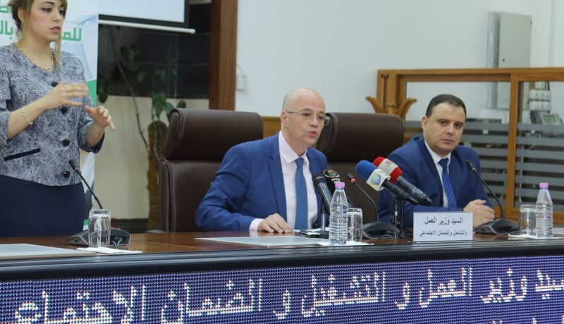 هدام يشرف غدا على لقاء تقييمي حول الضمان الاجتماعي