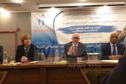 فتح مواقع الكترونية لمساعدة ذوي الإعاقة والتكفل بهم في المنازل