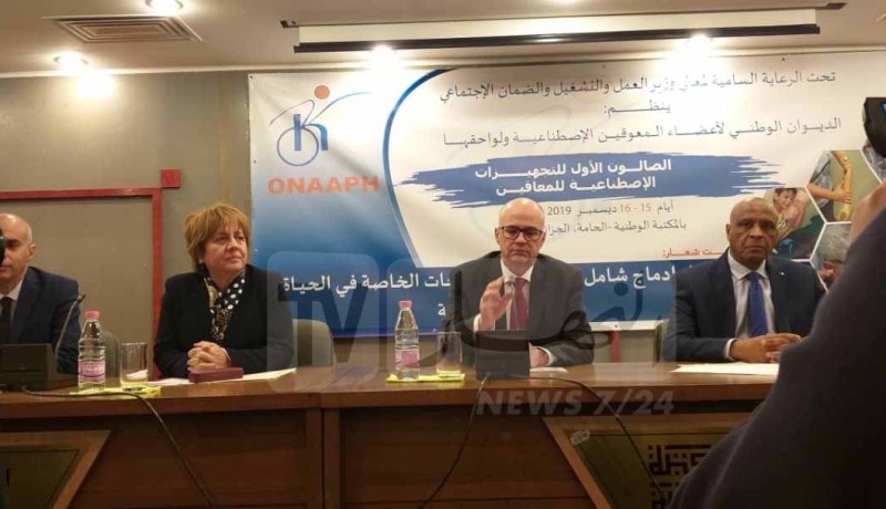 فتح مواقع الكترونية لمساعدة ذوي الإعاقة والتكفل بهم في المنازل