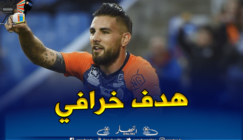 بالفيديو.. دولور يمنح مونبولييه التقدم بمقصية عالمية