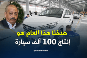 محي الدين طحكوت: هدفنا هذا العام هو إنتاج 100 ألف سيارة