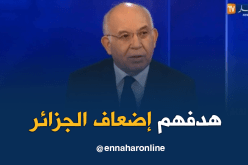 رحابي : أطراف تحاول توريط الجزائر في قضايا خارجية لإضعافها