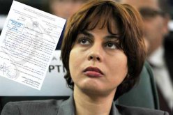 الوزيرة توبّخ مديريها بسبب وزارة الداخلية والصحافة!