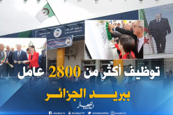 هدى فرعون: تم توزيع 5 مليون “بطاقة ذهبية”