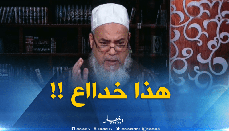 الشيخ شمس الدين: الغش في الميزان حرام بنص القرآن والسنة