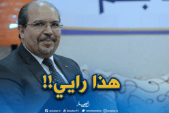 هذا هو موقف وزير الشؤون الدينية من الحراك الشعبي.. !!