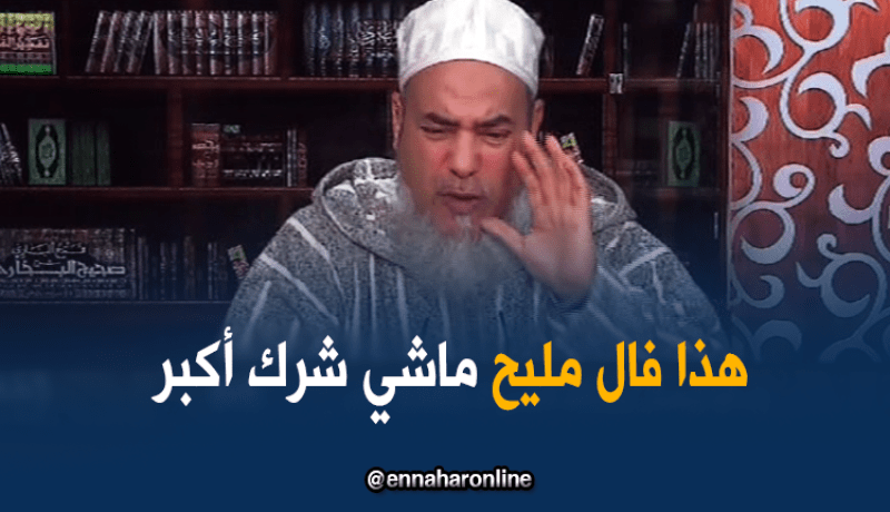 الشيخ شمس الدين : لي فتالك هاذي الفتوى متخصص في الجهل !!!