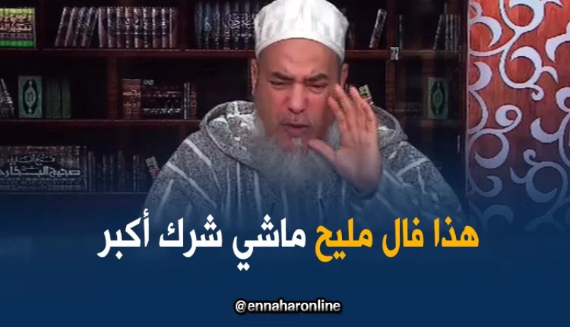 إنصحوني: ” العروسة ولّات كيما أبو جهل .. يسلّموا عليها باش يتزوجوا !! “