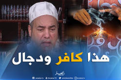 الشيخ شمس الدين “:هذا كافر ودجال .. روحي بلغي عليه جهاز الأمن”