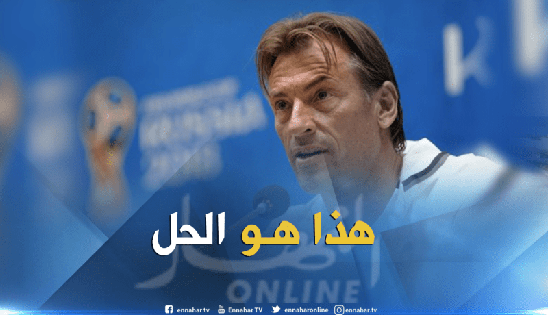 هكذا سيفسخ “رونار” عقده مع “المغرب”