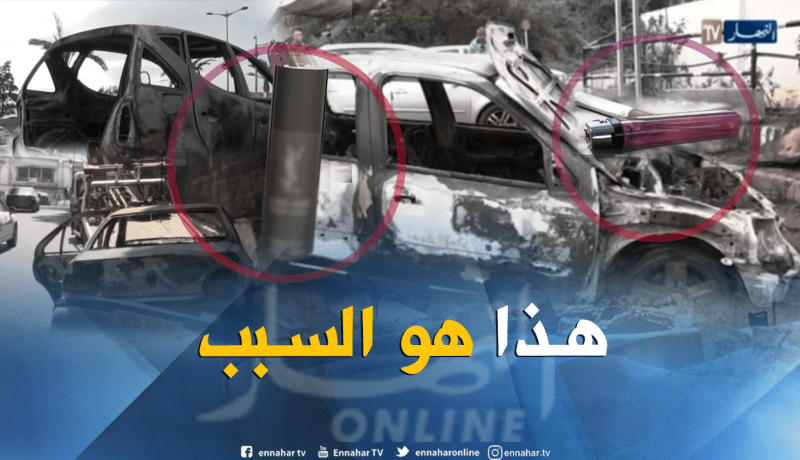 الولاعات وبخاخات العطور..السبب الخفي وراء حرائق السيارات