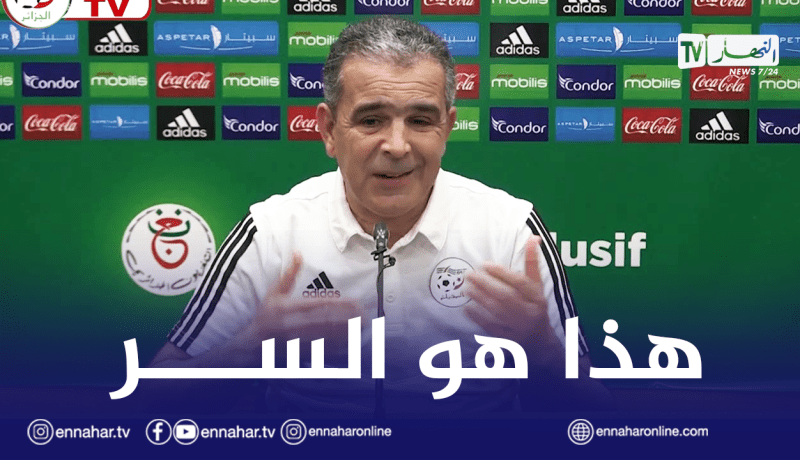 لاسات: “هذا هو سر نجاح منتخب أقل من 20 عاما”