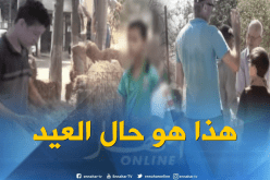 بالفيديو.. أطفال يبعون فرحة العيد مقابل دراهم معدودة