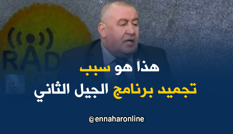 مدير التربية: إعطاء فرصة لفحص الكتب سبب تجميد برنامج الجيل الثاني