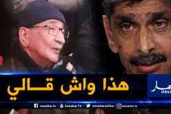 بالفيدو.. حزيم يبكي بحرقة ويروي تفاصيل آخر لقاء له مع الراقي بلحمر