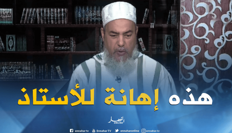 الشيخ شمس الدين : “التعليم مهنة شريفة ..ولا يليق بها هذا”