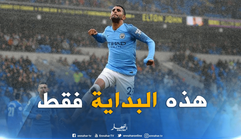 محرز يكشف عن سر تألقه مع “السيتي”