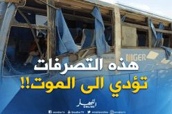 هذا هو سبب انقلاب حافلة لنقل المسافرين تربط بين سعيدة والعاصمة