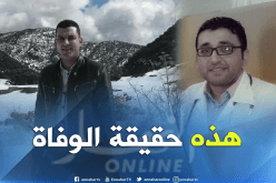 الطالبان الفلسطينيان لم يقتلا.. توفيا بسبب حادث تسرب للغاز