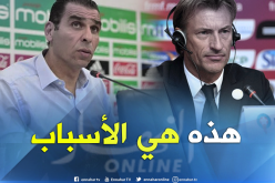 هذه هي الأسباب التي أبعدت رونار وحاليلوزيتش عن الخضر !!