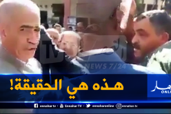 شكون يجي الفوق.. أنبوب الماء أم الصرف الصحي.. نقاش بين مواطن والوالي يفجر الفايسبوك