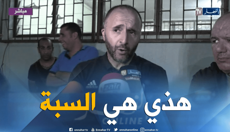 بالفيديو.. بلماضي:”هذا هو سبب إبعاد عطال عن مواجهة البنين”