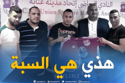 رئيس إتحاد عنابة:”هذا هو سبب إبعاد طليبة”