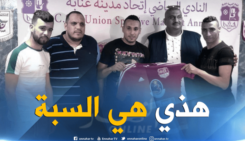 رئيس إتحاد عنابة:”هذا هو سبب إبعاد طليبة”