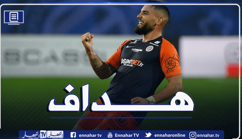 ديلور يحطم رقمه القياسي في الليغ1 الفرنسية