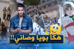 L’Algérino يتصدر اليوتيوب بأغنية عن الجزائر !!