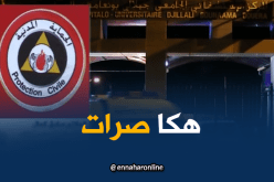 هذه تفاصيل وفاة 3 طبيبات بالدويرة