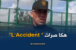 هذه تفاصيل حادث سقوط “باسرال” بخميس خشنة