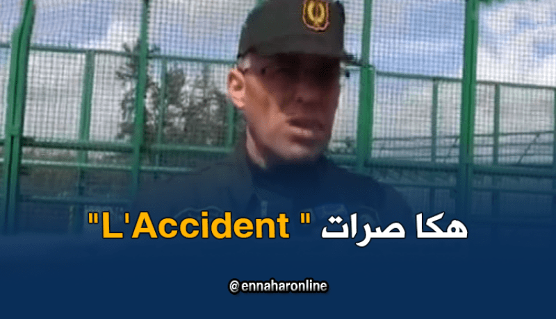هذه تفاصيل حادث سقوط “باسرال” بخميس خشنة