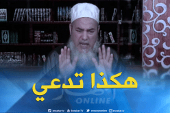 الشيخ شمس الدين: “يجوزلك تدعي لربي تتزوجي بلي تحبيه..لكن دون ذكر إسمه”