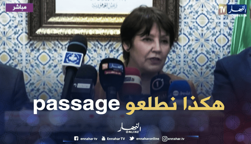 بن غبريت: سيتم إحتساب معدل الفصول للتلاميذ الذين لم ينجحوا في إمتحان البيام