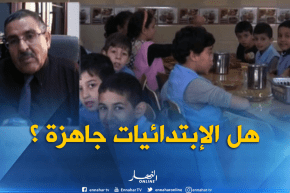 أيام قبل الدخول المدرسي..هل الإبتدائيات جاهزة لإستقبال التلاميذ ؟