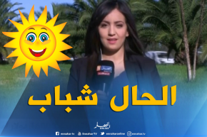 أحوال الطقس : “عودة الصفاء وإستقرار على المناطق الشمالية “