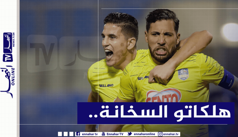 تايدر يشتكي من درجة الحرارة المُرتفعة في السعودية