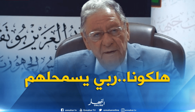 ولد عباس : الجارة الغربية أغرقتنا بالمخدرات للأسف