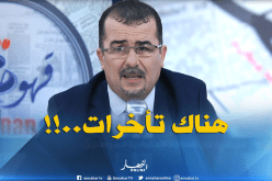 الضمان الإجتماعي: هناك اختلالات في التعويضات ولكن سيتحسن الوضع