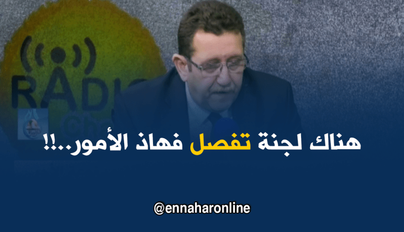وزارة الفلاحة: هناك لجنة وزارية تفصل في قرار تحويل الأراضي لأغراض عمرانية