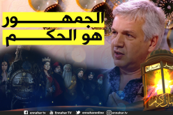 نجاح مسلسل عاشور العاشر بدون الممثل القدير صالح أوڨروت.. المخرج جعفر قاسم يعلّق